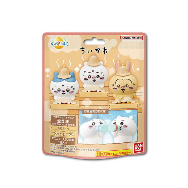 ちいかわバスボール　20個セット 楽天市場】バス ボール ちいかわの通販