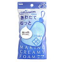 泡立てネット 洗顔ネット 洗顔用 クリーミー泡 泡 泡立て ネット リヨンプランニング お風呂 バスグッズ 洗顔 顔 フェイス 洗う 速乾 カビにくい 【▲】【EN】/洗顔用泡立てネット