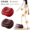 【着後レビューでプレゼント】 ルームステッパー エクササイズステッパー...(4)
