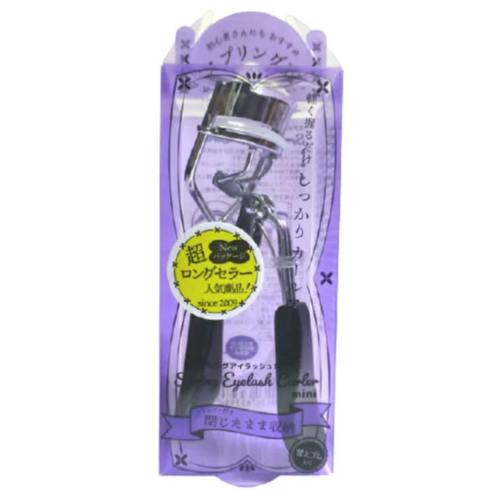 ビューラー カーラー まつげカーラー まつ毛 睫毛 アイラッシュカーラー スプリング式 目元メイク まつげカール メイク用品 カールアップ リヨンプランニング 定形外郵便発送【△】【EN】/スプリングカーラーミニブラック