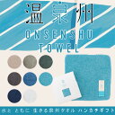 ハンドタオル タオルハンカチ タオル ハンカチ 日本製 綿100% 24×24cm ミニタオル ポケットタオル フェイスタオル おしぼり お手拭き プレゼント プチギフト ハンカチギフト 【▲】/泉州タオルアンベロッペハンカチ