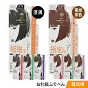 リキッドアイライナー 筆タイプ アイライナー ブラック ブラウン アイライン 極細ライン 毛筆タイプ 速乾 ウォータープルーフ 汗 水 メイクアップ 極細筆 細筆 平筆 フェルト筆 くれ竹 呉竹 日本製 【▲】【FDC】【IFD】/お化粧ふでぺん目元用