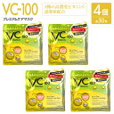 【着後レビューでプレゼント】4個セット VC-100 プレミアムケアマスク 30P フェイスマスク フェイスパック シートマスク 化粧水 乳液 美容液 パック ...