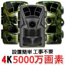 送料無料!防犯カメラ ワイヤレス 屋外 トレイルカメラ 電池式 小型 SDカード録画家庭用 上書き ケーブル モニターセット モニター付き 有線 録画機能付き 人感センサー 動体検知 監視カメラ 3600万画素 防水 防塵 高精度センサー フルハイビジョン HD SL902(3)