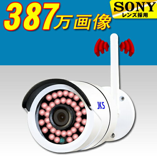 正規品 防犯カメラ 屋外 ワイヤレス 監視カメラ Sdカード録画 留守 ネットワークカメラ 387万画素 簡単 設置 車上荒らし 家庭用 遠隔監視 スマホ 赤外線 防水 Ipカメラ 屋内 無線 国内サーバー Lan 有線 Fc7 36gセキュリティカメラ モーションセンサー動き探知 スマホ 正規品 防犯カメラ 屋外 ワイヤレス 監視カメラ Sdカード録画 留守 ネットワークカメラ 387万画素 簡単 設置 車上荒らし 家庭用 遠隔監視 スマホ 赤外線 防水 Ipカメラ 屋内 無線 国内サーバー Lan 有線 Fc7 36gセキュリティカメラ モーションセンサー動き探知 スマホ