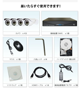 防犯カメラセット 800万画素 監視カメラ 4台 録画1000GB 暗視対応 遠隔操作可能 microSDカード 録画スマホで確認 モーションセンサー 超高画質 HDD搭載レコーダーセット ハイビジョンで録画機付 iPhone ipad android等スマホ 監視 POE400-48G