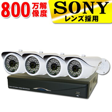 防犯カメラセット 800万画素 監視カメラ 4台 録画1000GB 暗視対応 遠隔操作可能 microSDカード 録画スマホで確認 モーションセンサー 超高画質 HDD搭載レコーダーセット ハイビジョンで録画機付 iPhone ipad android等スマホ 監視 POE400-48G