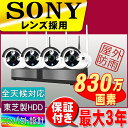防犯カメラ ワイヤレス 屋外 工事不要 防犯カメラセット 監視カメラ ワイヤレス 511万画素 4台セット 録画 無線NVR ワイヤレスIPカメラ 1000GB...