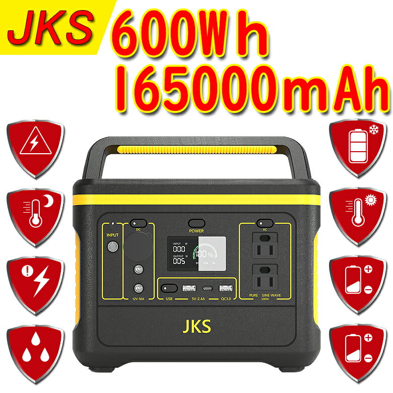 ポータブル電源 大容量568WH 153600mAh 家庭用蓄電池 500W 小型発電機 防災 災害 アウトドア 正弦波 キャンプ 緊急用電源 ソーラー充電 車中泊 ACコンセント DC USB TypeC 急速充電 QC3.0搭載 キャンプ 防災グッズ 地震 停電 蓄電池バッテリー