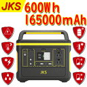 期間限定!ポータブル電源 大容量568WH 153600mAh 家庭用蓄電池 500W 小型発電機 防災 災害 アウトドア 正弦波 キャンプ 緊急用電源 ソー...