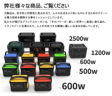 【3000円OFF】ポータブル電源 大容量568WH 153600mAh 家庭用蓄電池 500W 小型発電機 防災 災害 アウトドア 正弦波 キャンプ 緊急用電源 ソーラー充電 車中泊 ACコンセント DC USB TypeC 急速充電 QC3.0搭載 キャンプ 防災グッズ 地震 停電 蓄電池バッテリー