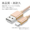 iPhone 充電 ケーブル 1m 充電ケーブル コード 充電器 iPad iPhone用 iPhone13 iPh...