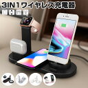 yzCX[d 3in1 10W [dX^h Qi}[d iPhone Apple watch Airpods Pro Samsung HUAWEI [d @Ή RpNg AbvEHb` X}z g X}[gtH [d u [d y