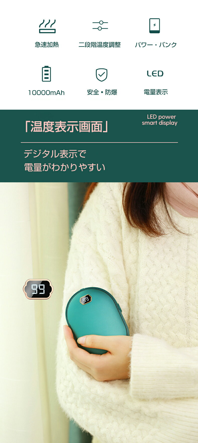 【送料無料】充電式カイロ 10000mAh大容量 両面急速発熱 2段階温度調節 モバイルバッテリー 1台2役 USB充電式 電気カイロ 電子カイロ ハンドウォーマー 両面急速発熱 防寒グッズ 繰り返し軽量 省エネ 通勤 通学 アウトドア プレゼント USB式電気カイロ ハンドウォーマー