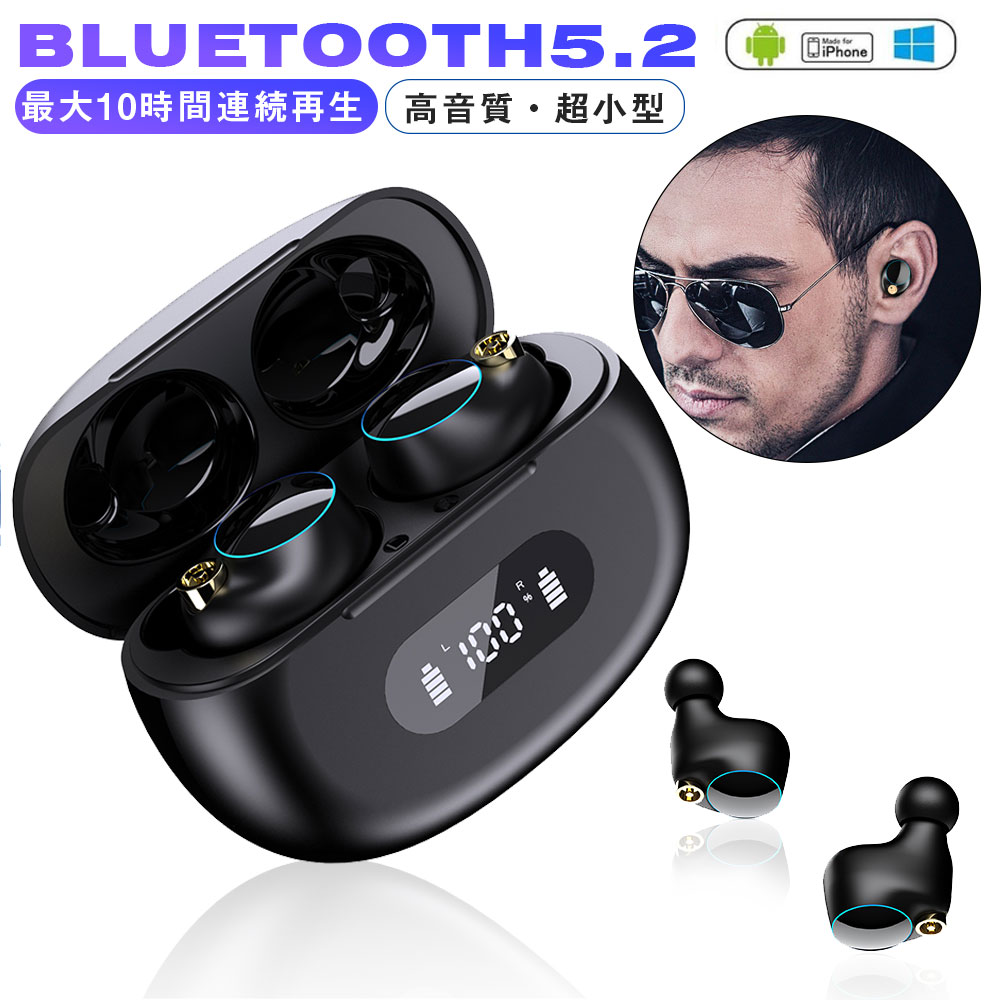 【送料無料】ワイヤレスイヤホン Bluetooth5.2 ブ