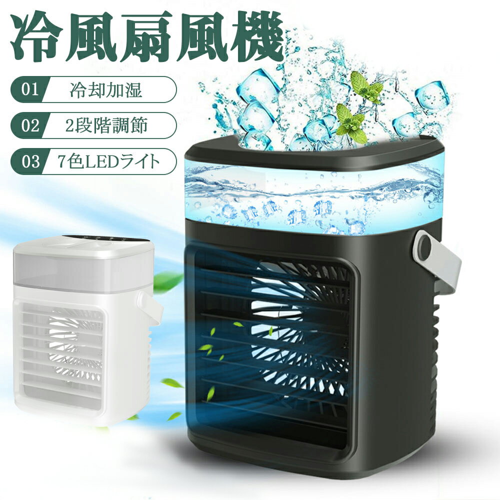   ݡ֥륨 䥨 Ѳü   ѥ ݥåȥ顼 2® 450ML ޡǽ 7LED Υ ɹ ä Ǯ 뤵к ե/// ϥɥդ  ʥ 