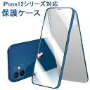 【僅か33g】iPhone14/13/12Serie ケース iPhone 14 13 12 mini Pro Max カバー 強化ガラス一体型 360°全面保護ケース 指紋防止 高タップ感度 電波影響なし 軽量 薄型 耐衝撃 アイフォン スマホケース ワイヤレス充電対応 おしゃれ ビジネス 簡約 人気 ギフト