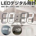 電子時計 おしゃれ 目覚まし時計 LEDデジタル時計 壁掛け 卓上 置き時計 高精度 自動点灯 温度表示 日付表示 明るさ調整 ホーム 卓上電子温湿度計 レディース メンズ 子供 リビング 寝室 ベッドサイド スタイリッシュ インテリア シンプル ギフト