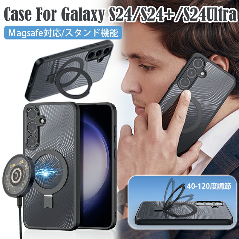 【Magsafe対応】Galaxy s24 ケース リン