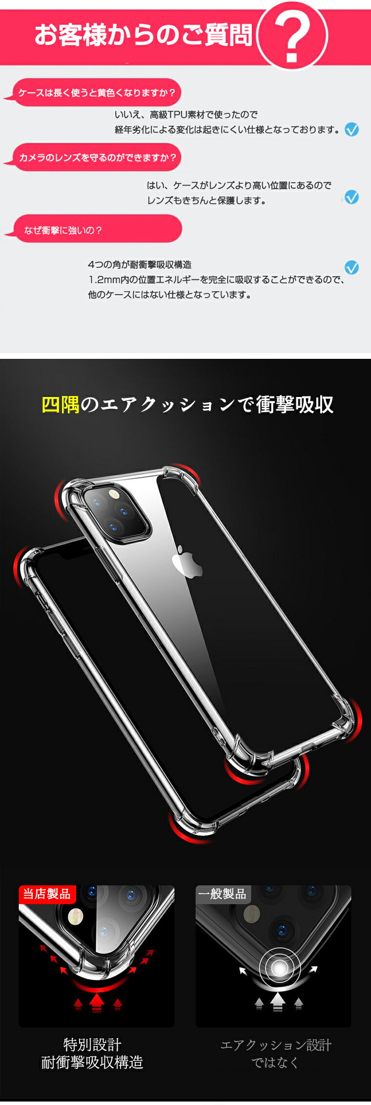 iphone12ケース クリア iphone12 pro クリアケース tpu ソフト 薄型 ソフトケース かわいい おしゃれ iphone12 mini カバー iphone 12 pro max ケース 透明 アイフォン12 アイフォーン12 プロ スマホケース スマホカバー 四隅のエアクッション エアバッグ 衝撃吸収