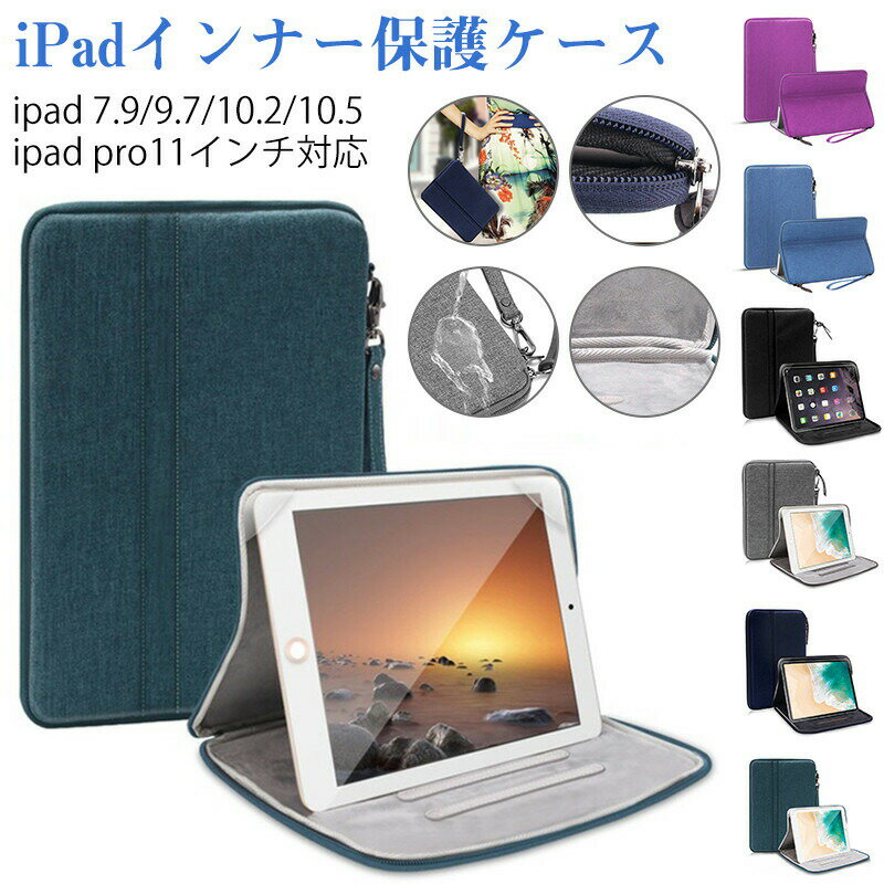 iPadP[X Jo[ ^ubg PC [P[X |[` Jo^ obO LpX ZJhobO^ Ci[P[X X^h@\t iPad Pro 11 iPad Pro 10.5 iPad 9.7 2017 2018 iPad Pro 9.7 iPad Air3/2/1 iPad 2/3/4 iPad mini1/2/3/4/5 Ή
