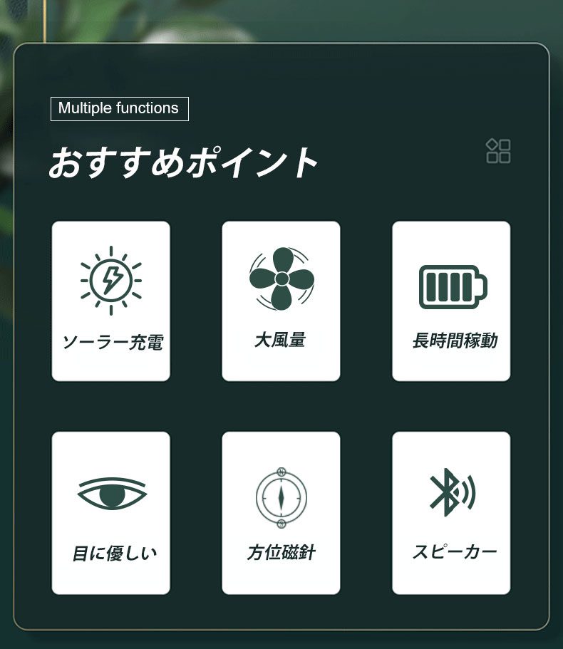 【2022新登場】LEDランタン キャンプランタン 扇風機 携帯扇風機 懐中電灯 壁掛け 吊り上げ USB充電式&ソーラー式 明るい 高輝度 4000mah モバイルバッテリー Bluetooth スピーカー 方位磁針 小型 携帯便利 アウトドア キャンプ 野外 車中泊 災害用 LEDライト 夏