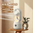 face moon㤨   ʤ USB 2in1  ߥȥե פ Ų 3ʳĴǽ ߥȵǽ LEDʷϵ饤 ѥե ե ӥ  Ǯ 뤵к ô 䴶   Ŭ  ̵פβǤʤ12,280ߤˤʤޤ