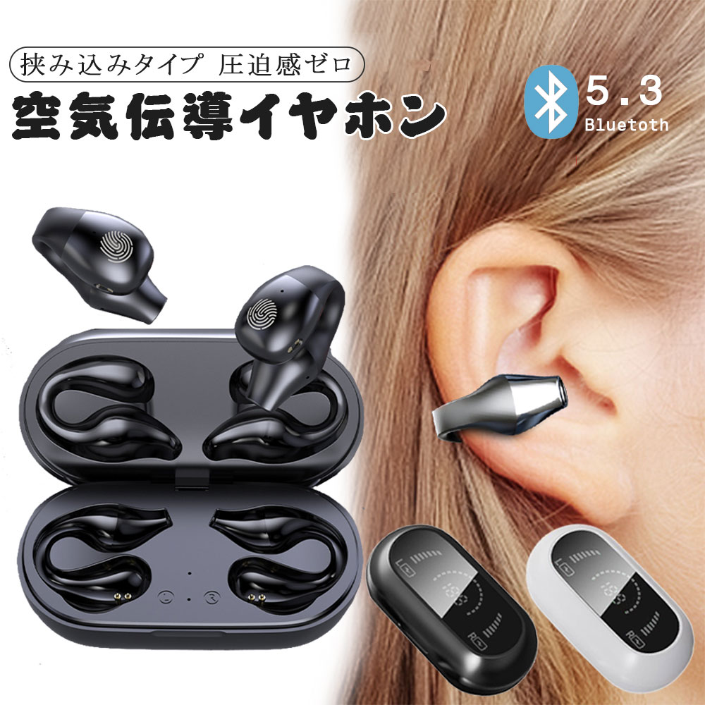 ¨Ǽںǿǡbluetooth5.3 磻쥹ۥ ˶ إåɥۥ ֥롼ȥۥ Ƴ  ɤʤ å HiFiⲻ ưڥ ϥ󥺥ե꡼ Υ󥻥 IPX5ɿ ư³  LEDɽ iPhone/Androidб