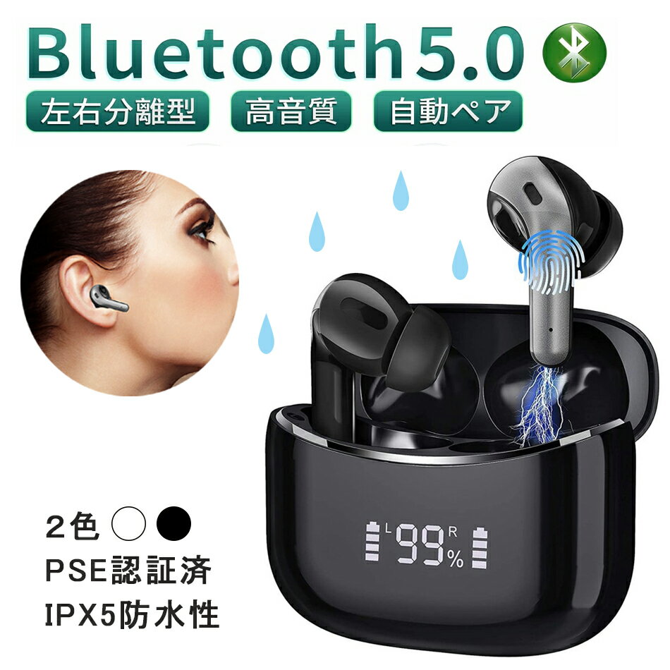 磻쥹ۥ bluetooth5.0 ۥ ޥդ 磻쥹 ʥ뷿 إåɥۥ bluetooth ۥ ޥͥå ֥롼ȥۥ ư³ IPX5ɿ ⲻ Siriб ξñ⡼ ڷ ޥ¢ LEDǥץ쥤ɽ iPhone/Androidб2021