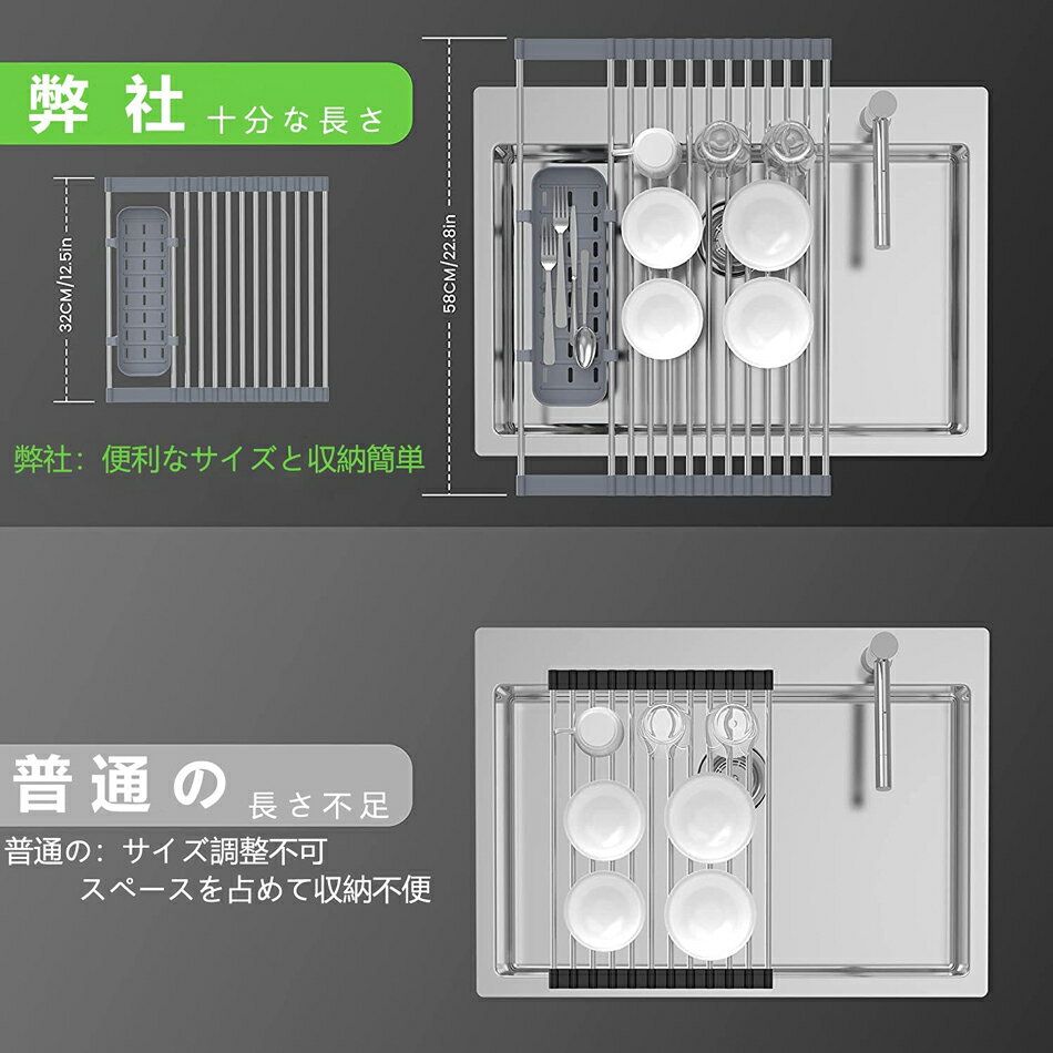 水切りラック 折りたたみ シンク上 ステンレス シリコン 水切り 水切りかご 食器水切り 食器かご キッチンラック 抗菌 錆びない 大容量 万能 食器乾燥 皿置き場 巻き収納 台所 キッチン 耐熱 滑り止め プレート 省スペース かご付き サイズ調整可能32-58cm(伸縮式) 3