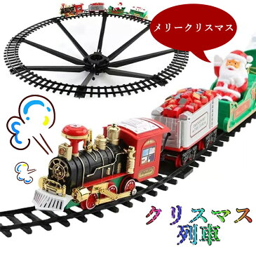 クリスマストレイン 電気玩具 クリスマスツリー クリスマス 飾り デコレーショントレイン トラックフレーム 鉄道車両 サウンド＆ライトレールカー クリスマスギフト 蒸気機関車 回転 燃料車 子鹿車 電池式 3歳以上対応 進学お祝い プレゼント 幼児園 小学校 誕生日