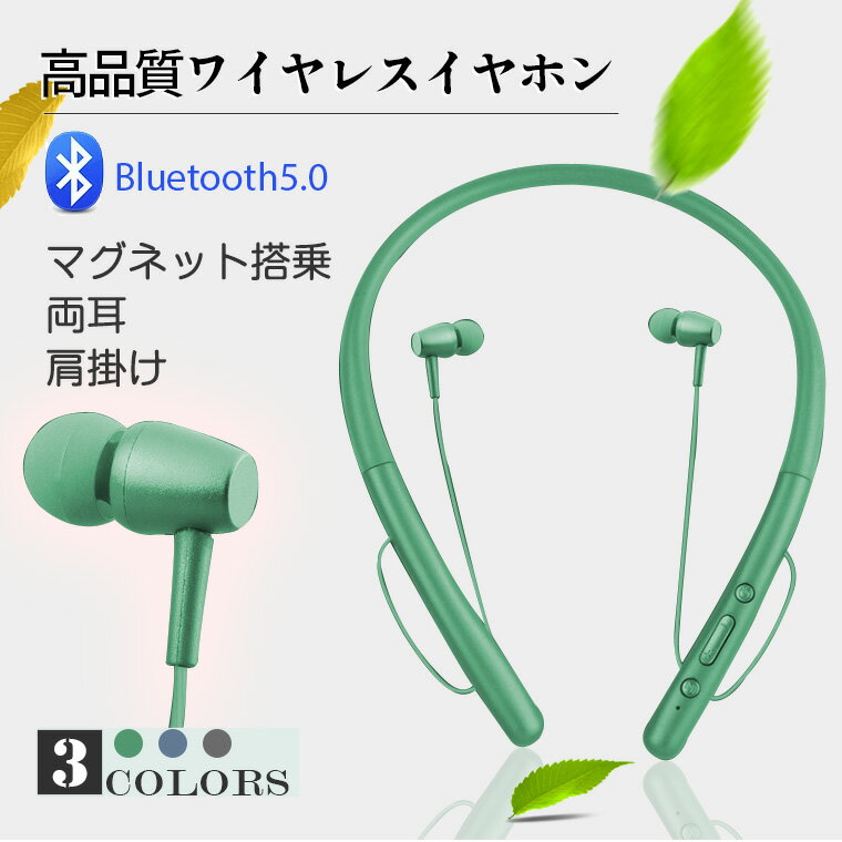 楽天face moonワイヤレスイヤホン Bluetooth5.0 高音質 耳かけ型 両耳 長時間 連続再生 防水 レディース 柔らかい 軽量 メンズ 落下防止 マグネット付き プレゼント 通話 ギフト ランニング 送料無料 イヤホン iphone 耳にフィット ブルートゥースイヤホン スポーツ ランニング