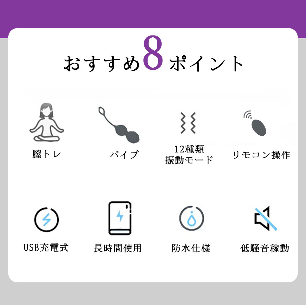 ★即納 送料無料 膣トレ ちつトレ グッズ ケーゲルボール インナーボール バイブ 骨盤底筋 トレーニング デリケートケア 尿漏れ対策 産後のゆるみ対策 12モード調整 シリコン素材 防水性能 低騒音 USB充電式 初心者 女子力アップ おうち時間 プレゼント ギフト