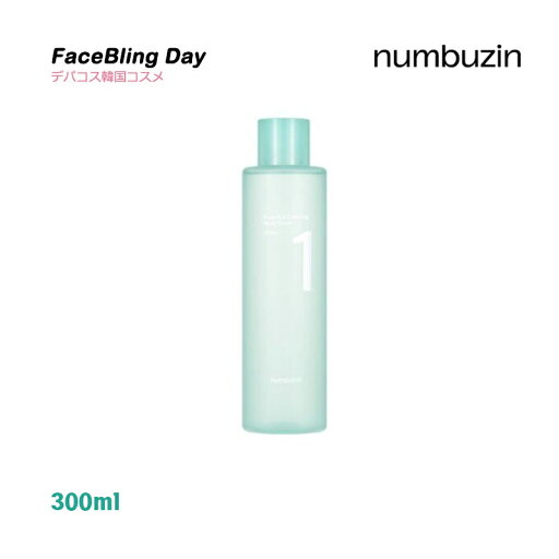 ナンバーズイン1番 青い薬草たっぷり93パーセントトナー / ドクダミ、ツボクサ、甘草トナー ナンバーズイン1番 青い薬草たっぷり93パーセントトナー / ドクダミ、ツボクサ、甘草トナー
