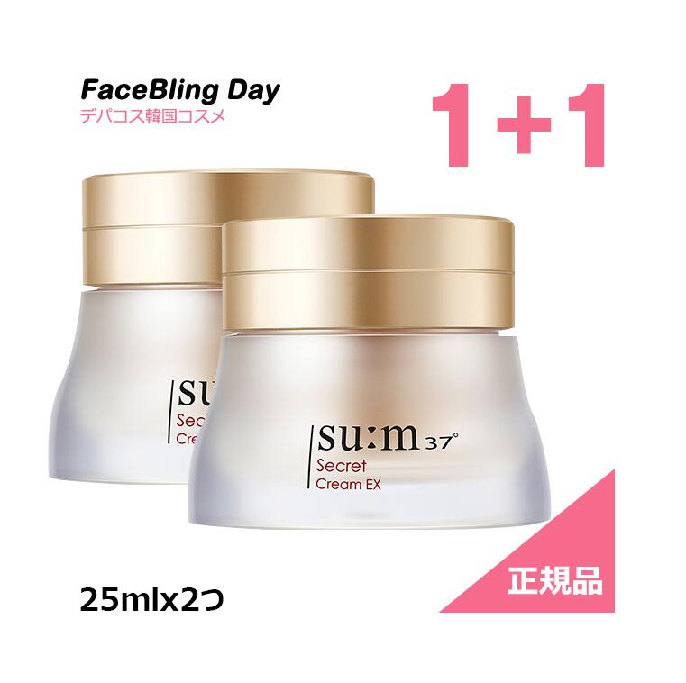 最新入荷 楽天市場】sum 37 クリームの通販 フェイスクリーム
