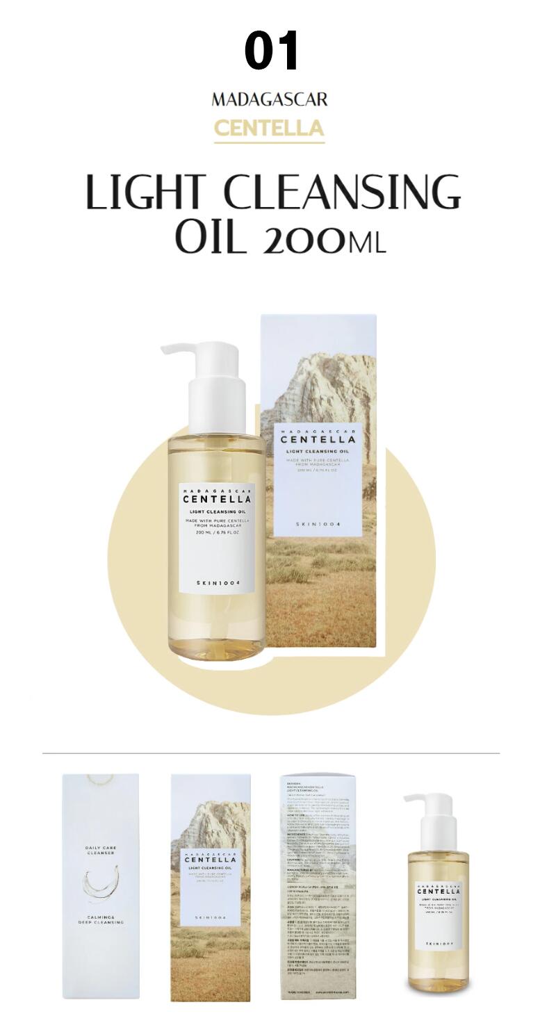 【skin1004】]【正規品】【送料無料】クレンジングオイル200ml+アンプルフォーム125ml / 一緒に買えば安いよ！