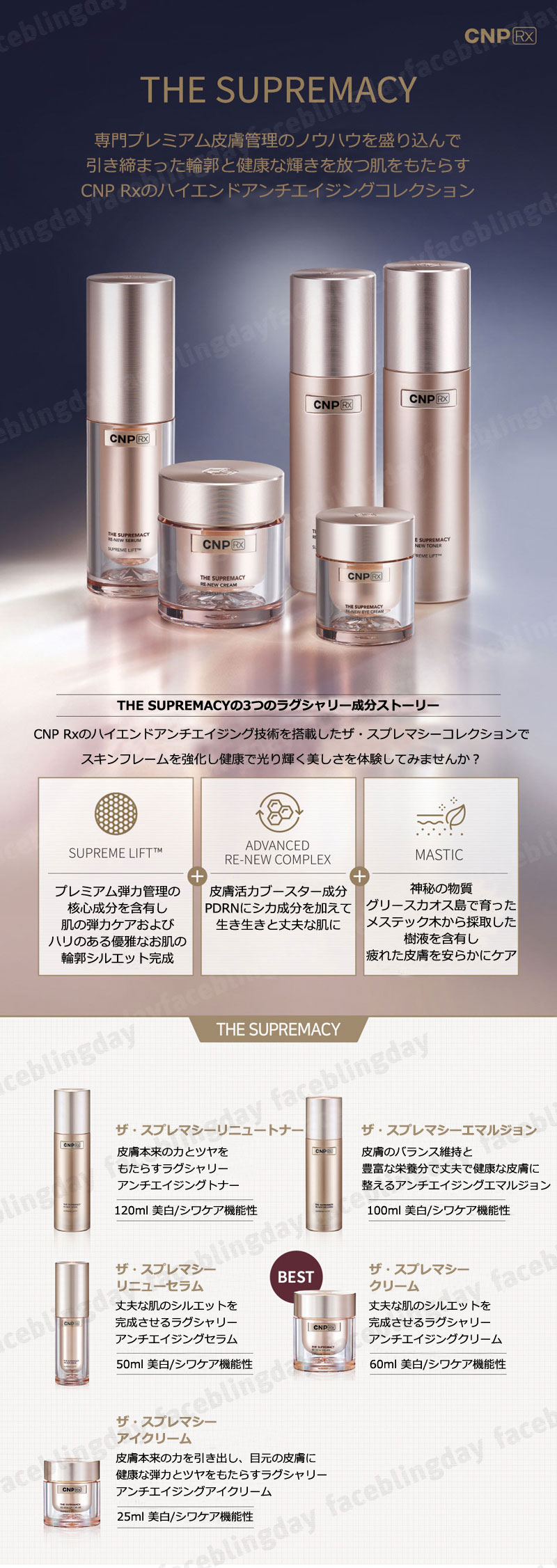 [VIVIDRAW ビビードロウ] バオバブハイドロゲルトゥドロップアンプル / Baobab Hydrogel To Drop Ampoule - 40ml