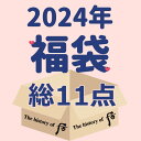 ★2023年福袋★無くなり次第終了★ドフー福袋★フー韓国コス