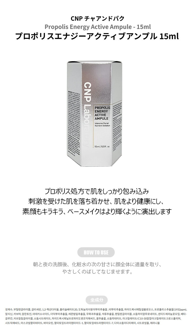 ������̵����CNP�ץ��ݥꥹ���ʥ��������ƥ��֥���ץ�15ml / ����?�ݼ�?ȩ�Υ����ʤ�餫�ˡ�