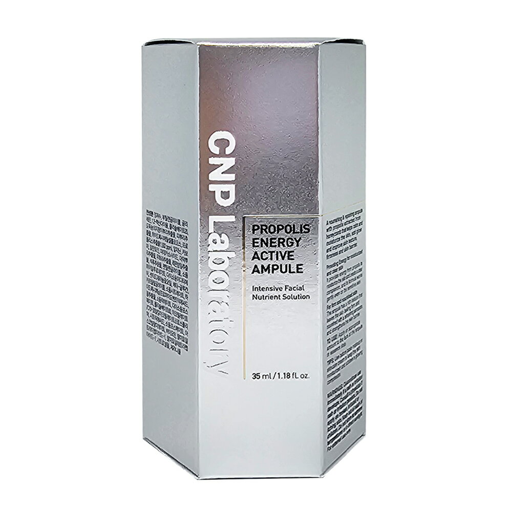 【送料無料】CNPプロポリスエナジーアクティブアンプル35ml / 鎮静·保湿·肌のキメをなめらかに！
