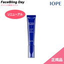 [IOPE/アイオペ][リニューアル][正規品]★レチノール エキスパート 0.1% リンクル コレクター 30ml★IOPE RETINOL EXOERT 0.1%★シワケア