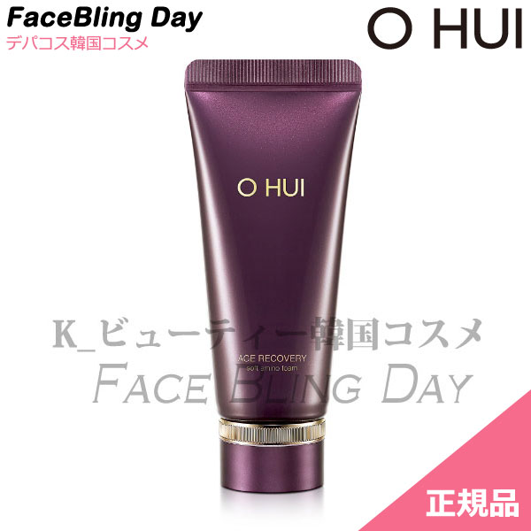 楽天faceblingday楽天市場店[送料無料][正規品]★新商品★O HUI エイジリカバリーソフトアミノフォーム 180ml/AGE RECOVERY soft amino foam 180ml/洗顔料/メイク落とし/クレンジング/クレンザー