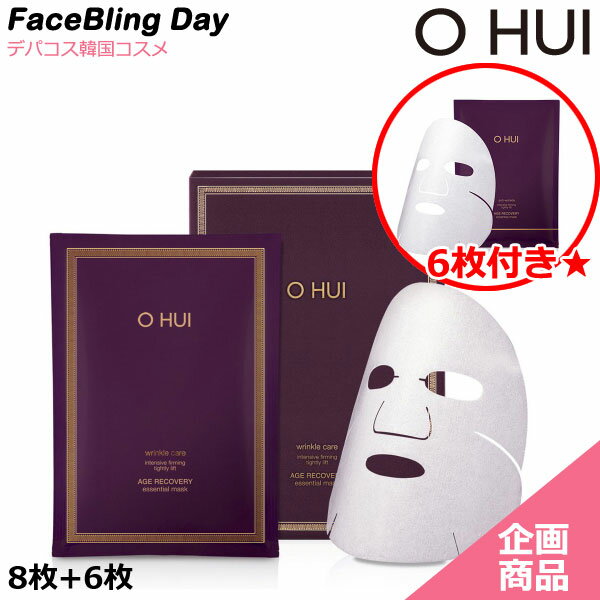 [̵][]OHUIեꥫХ꡼å󥷥ޥ27g*8/AGERECOVERYessentialmask