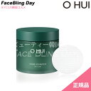 [送料無料][正規品]★NEW★O HUI プライムアドバンサースキンパット150ml/70枚入り/PRIME ADVANCER SKIN PAD 150 ml / 70EA