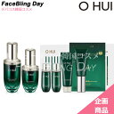 [][Ki]O HUI vCAhoT[PROAv Z2_Zbg/PRIME ADVANCER Ampoule Serum 50ml+20ml+Tv4_t