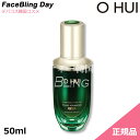 送料無料 正規品 O HUI プライムアドバンサーPROアンプル セラム 50ml/PRIME ADVANCER PRO Ampoule Serum 50ml