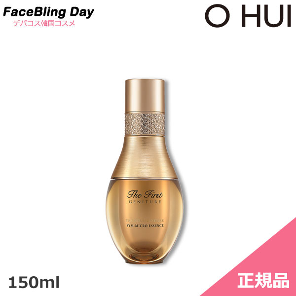 [送料無料][正規品]O HUI ザ・ファーストジェニチュアシムマイクロエッセンス/THE FIRST GENITURE SYM-MICRO ESSENCE50ml