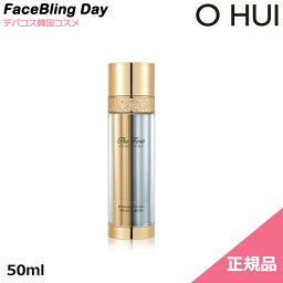 [送料無料]O HUI ザ・ファーストジェニチュアブライトニングデュアルセラム50ml/THE FIRST GENITURE BRIGHTENING DUAL SERUM 50 ml★