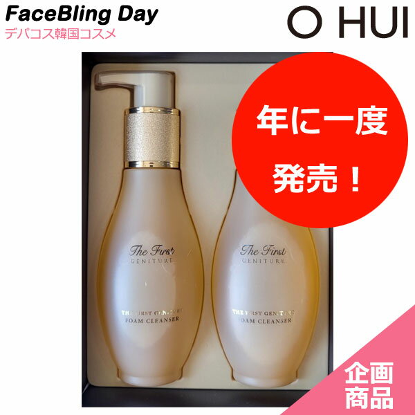 [̵][辦]ǯ˰١̴OHUIեȥ˥奢ե९󥶡200ml+200ml/TheFirstGenitureFOAMCLEANSER200ml