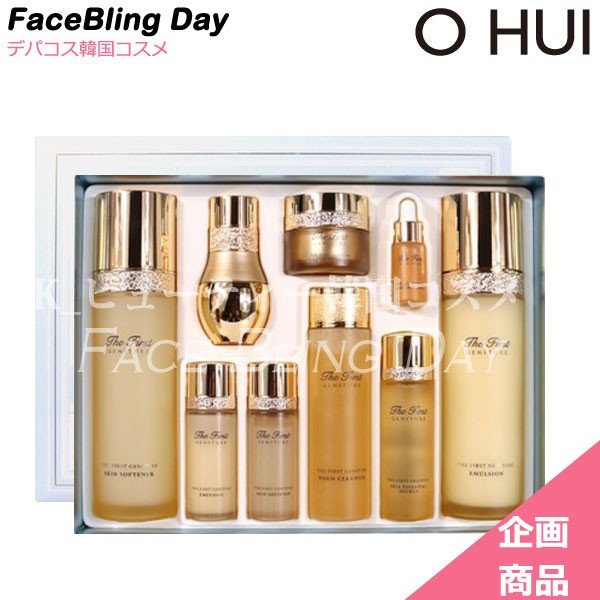 楽天faceblingday楽天市場店[送料無料][正規品]O HUI ザ・ファーストジェニチュア 2点企画セット/The First Geniture/化粧水+乳液+サンプル7点付き